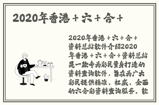 双管齐下金银花