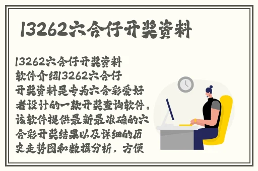 **多老太婆