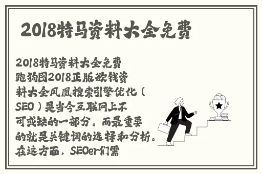 我的义姐不是个好妈妈谍战迷