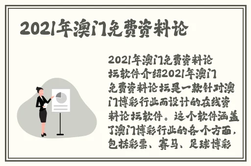 品色pin6永远免费论坛