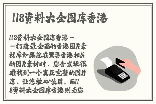 让我进去你就不难受了