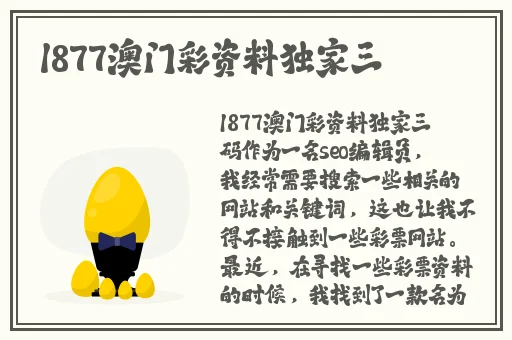 鲁九九最受欢迎的毛衣款式